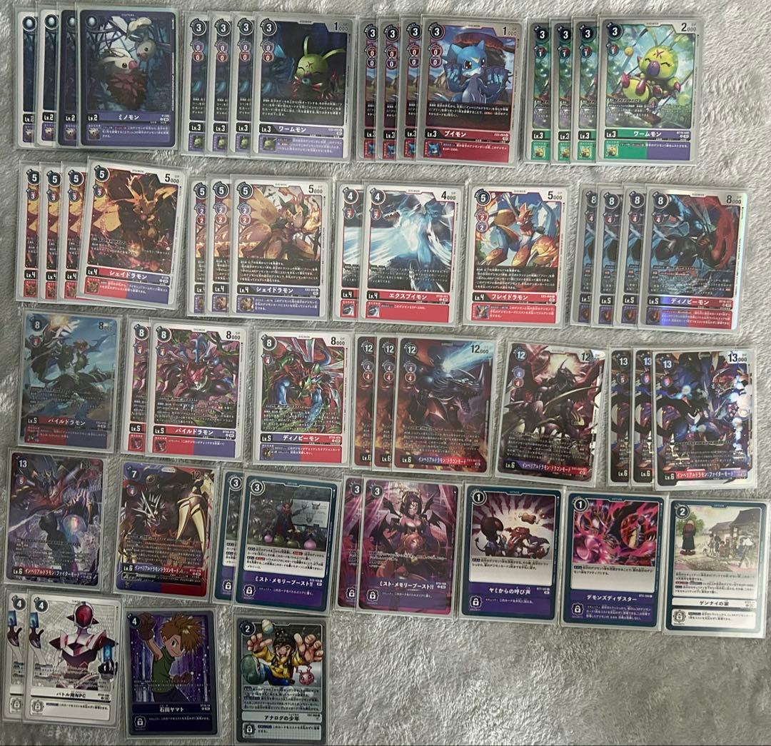 デジモンカード 赤紫インペリアルドラモンデッキ+おまけ BT20環境】赤紫インペリアルドラモン｜MISAO