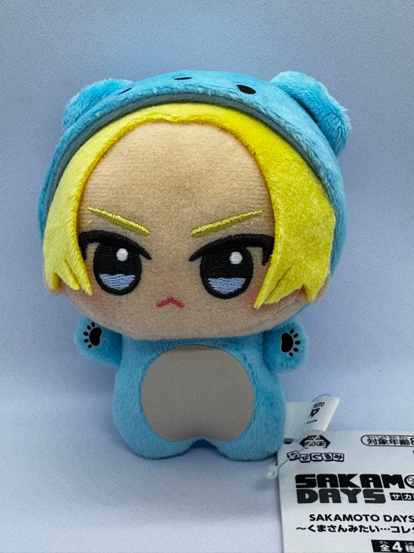 サカモトデイズ ちびぐるみ くまさんみたいコレクション 朝倉シン