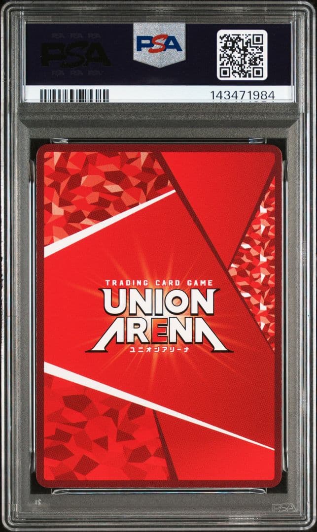 PSA10】シノン ワンバトルカップ OBC WINNER - メルカリ