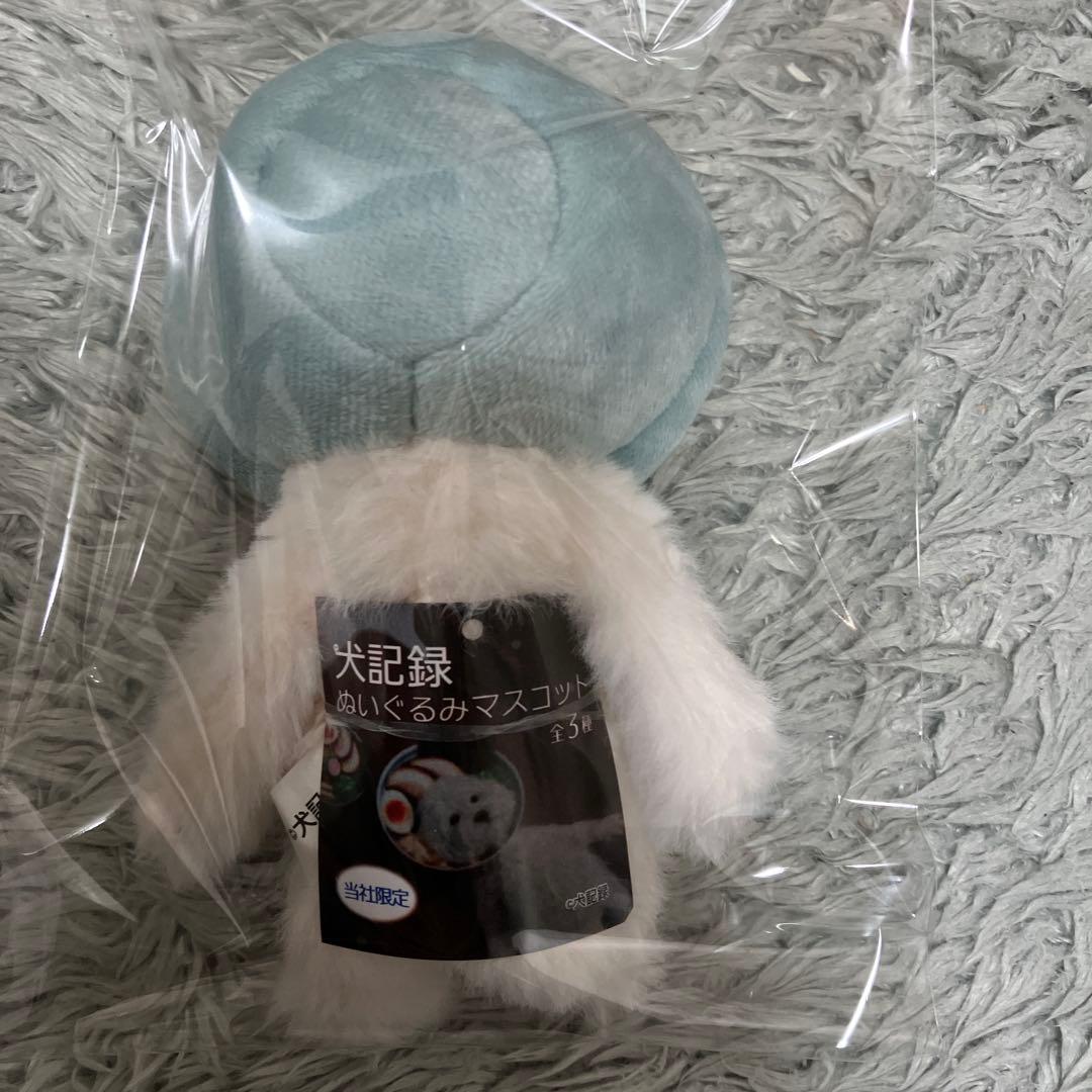 極美品】犬記録 ぬいぐるみマスコット ラーメン モーリーファンタジー