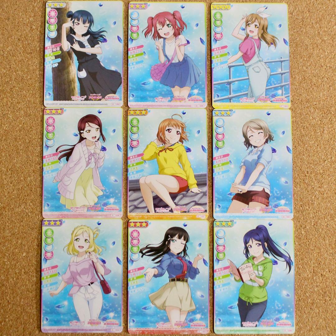 ◇〈即購入可匿名配送〉ラブライブ スクコレ EX14 SPセット - メルカリ