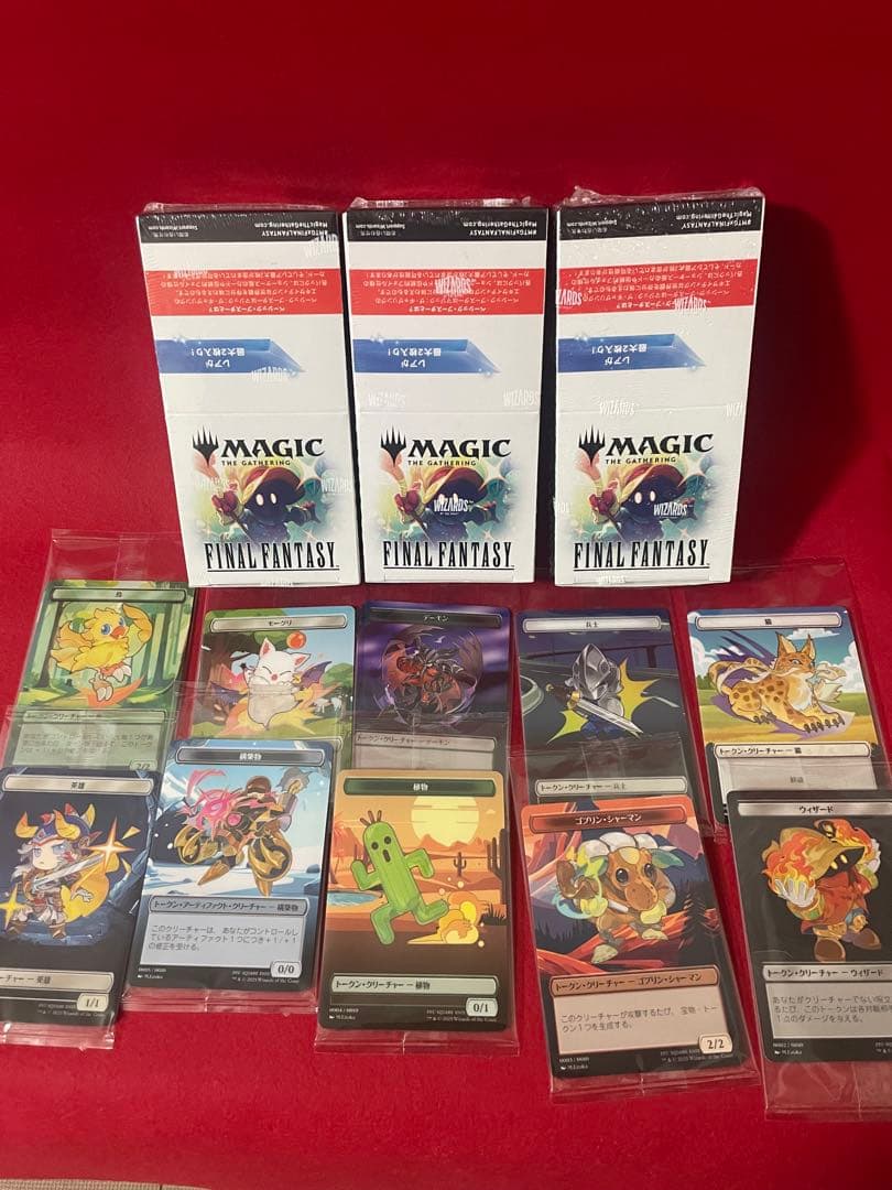 マジック：ザ・ギャザリング ファイナルファンタジー 3BOX +特典コンプ付き！ ローソン限定特典】『マジック：ザ・ギャザリング——FINAL FANTASY