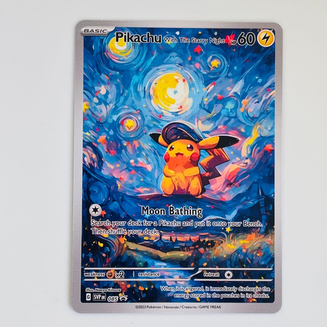 ゴッホ展 海外品 ピカチュウ 英語 ポケモンカード 星 月 - メルカリ