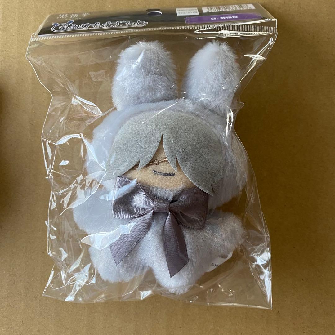 黒執事 ちみけもますこっと 葬儀屋 アンダーテイカー - メルカリ