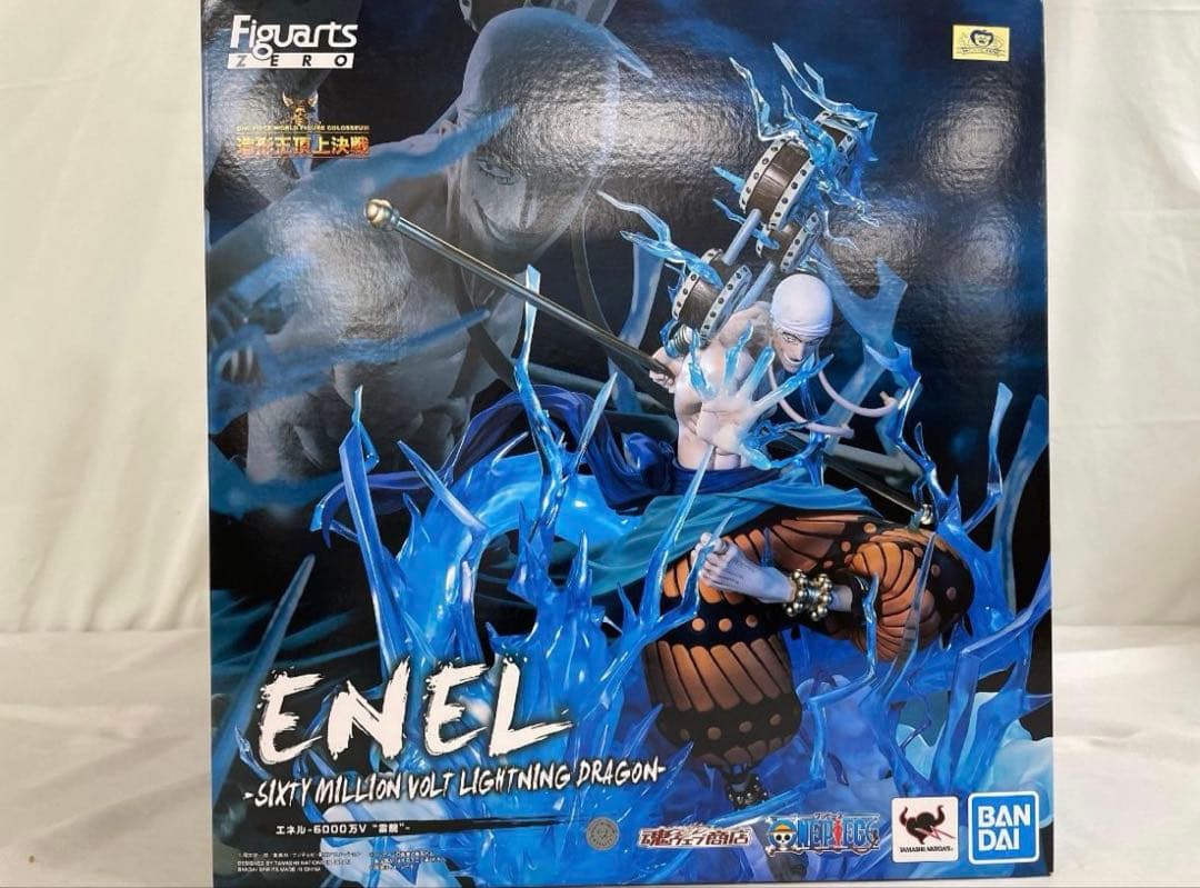ワンピース フィギュアーツzero エネルフィギュア 箱あり - メルカリ