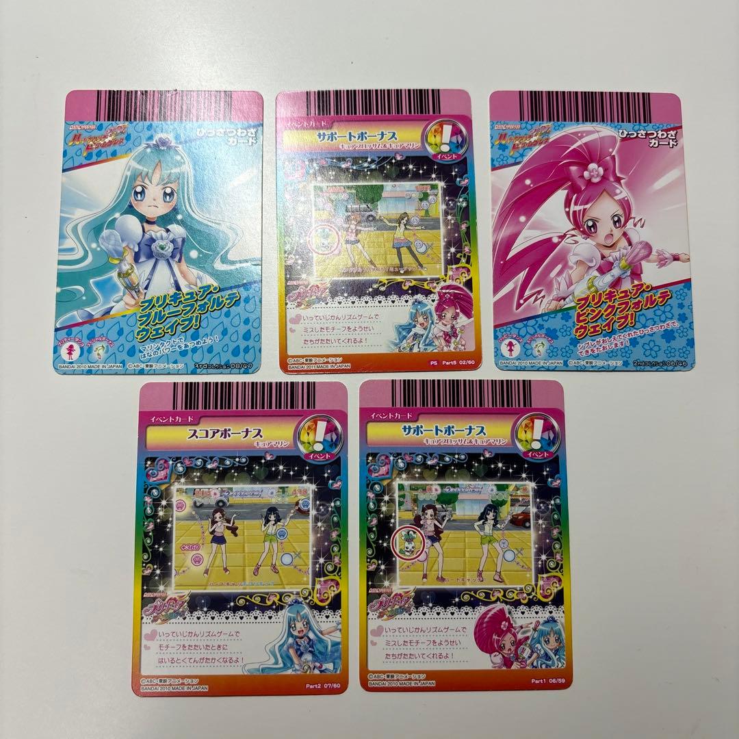キュアブロッサム キュアマリン カード ハートキャッチプリキュア