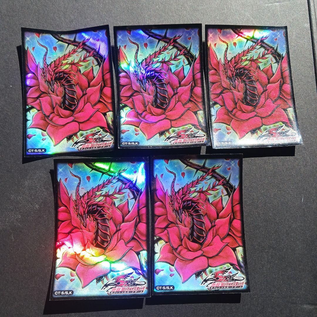 遊戯王OCG 公式スリーブ ブラック ローズ ドラゴン 34枚セット - メルカリ