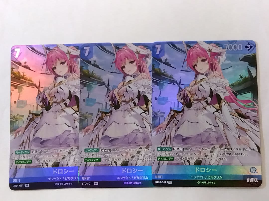 ニベルアリーナ「ドロシー」SR（スーパーレア）3枚セット ST04 - メルカリ