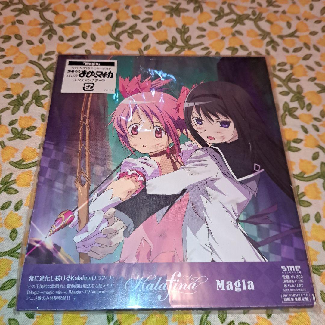 魔法少女まどか☆マギカ/Kalafina/ Magia CD - メルカリ