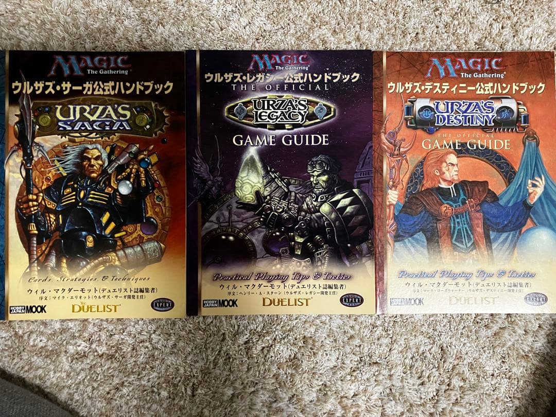 ウルザズサーガ レガシーディスティニーハンドブックMTG マジックザギャザリング ウルザズサーガ レガシーディスティニーハンドブックMTG マジックザ