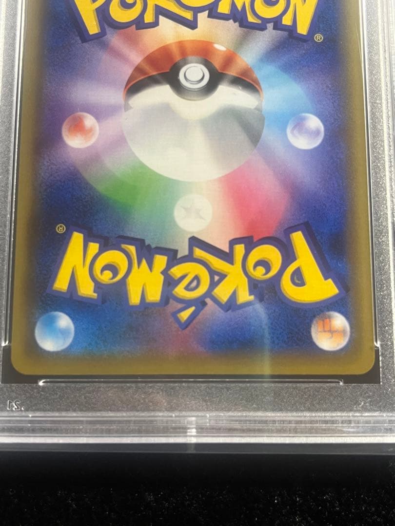 ポケカ ピッピ chr ドリームリーグ プロモ psa10 L108293049 - その他