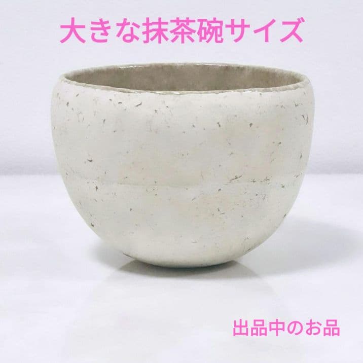 新品 只木芳明 菓子切り2本 安藤雅信伊藤聡信鈴木環吉川和人吉田直嗣次朗小澄正雄