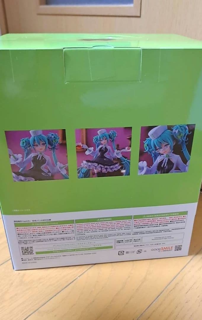グッスマくじ 初音ミク 2025 Autumn ラスト賞 イトーヨーカドー限定