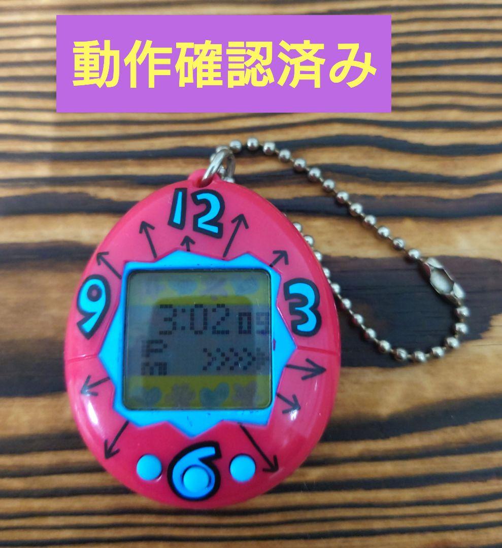 動作確認済み】初代たまごっち【ピンクカラー 時計柄】1996年製