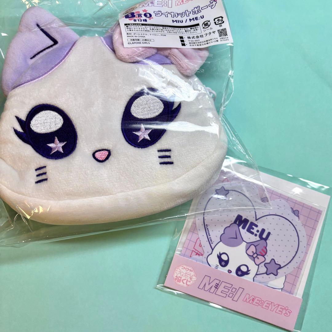 最終値下げ»【ME:I】キャラ福くじ ME:EYE's《櫻井美羽》 ME:U - メルカリ