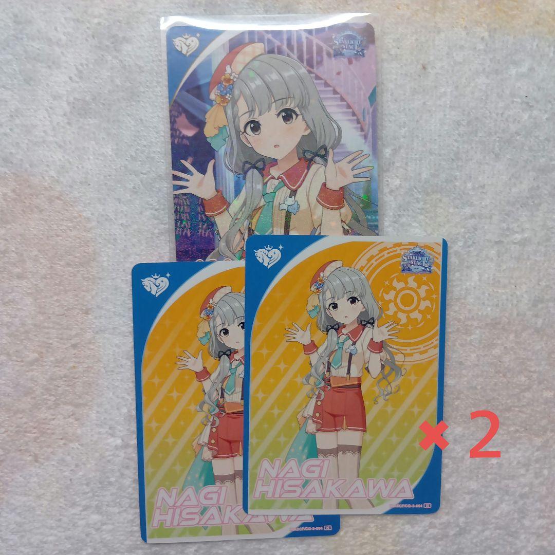 久川凪 カードフォリオ R N アイドルマスター シンデレラガールズ