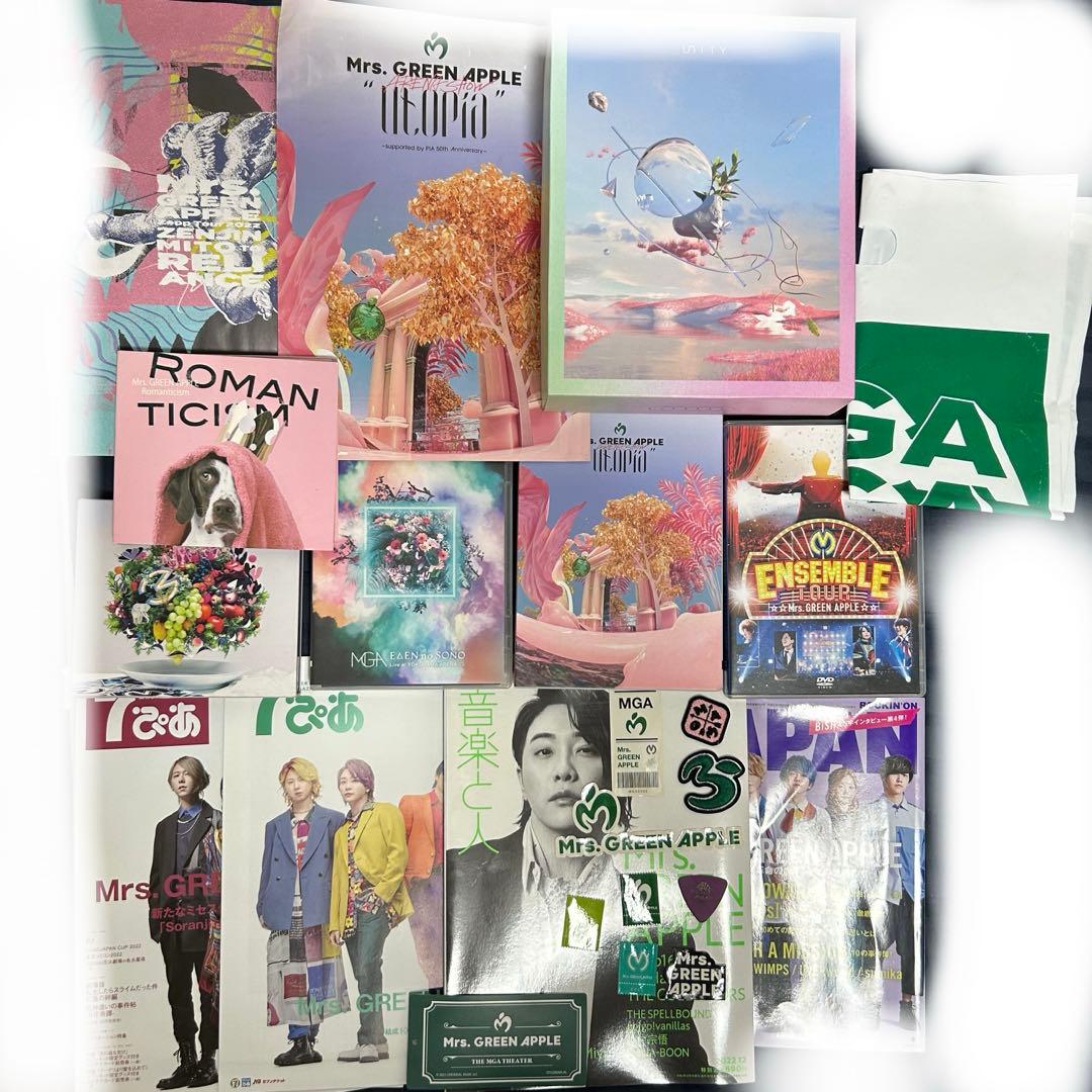 ミセスグリーンアップル Mrs.GREEN APPLE 引退品 詰め合わせ - メルカリ