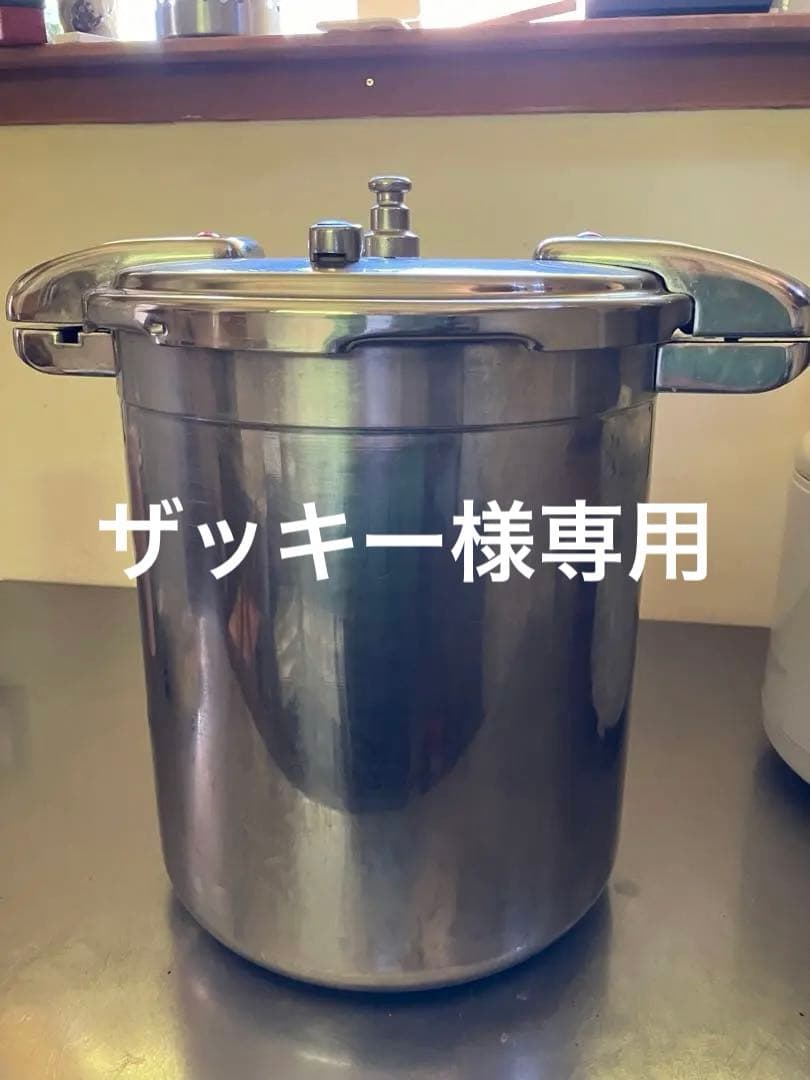 業務用　圧力鍋　伊藤アルミニウム工業(ワンダーシェフ) ワンダーシェフ 業務用圧力鍋 プロビッグサイズ 30L IH対応