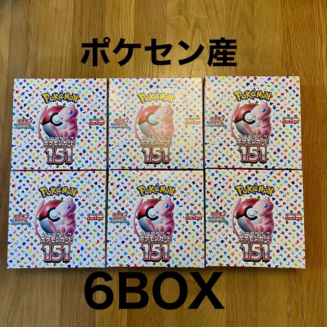 ポケモンカード 151 6BOX 未開封 楽天市場】【未開封シュリンク付】 ポケモンカード151 ボックス ポケカ