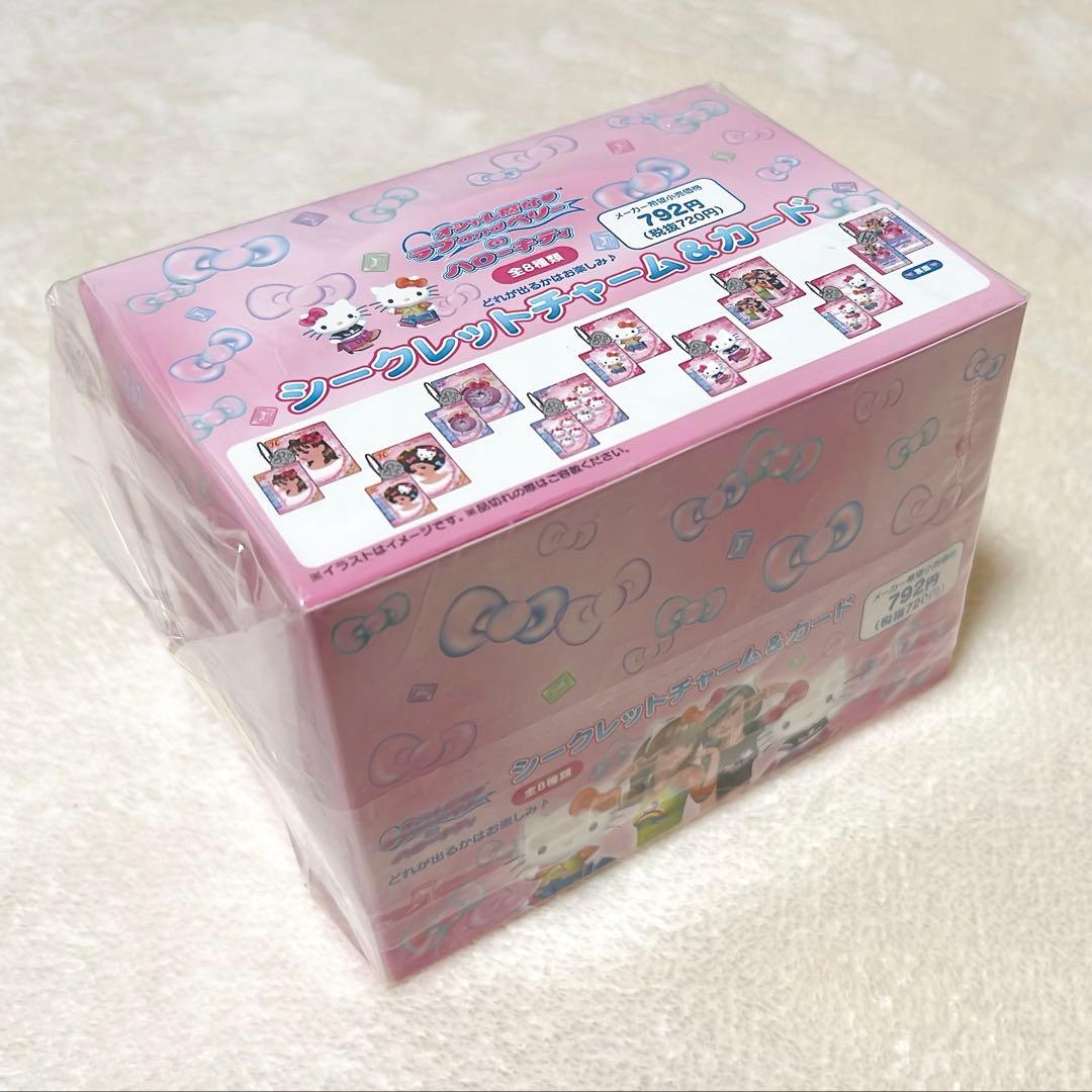 ハローキティ×ラブandベリー シークレットチャーム＆カードコンプリートセット Amazon.co.jp: サンリオ(SANRIO) オシャレ魔女 ラブ and ベリー
