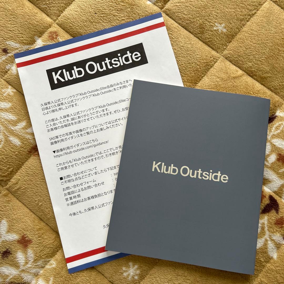 久保帯人 ファンクラブ Klub Outside 会報誌 2023 - メルカリ