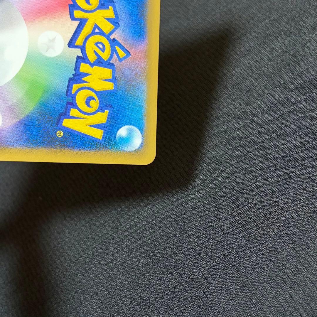 16/0533 美品 ヤドキング ドミノピザ プロモ 030/L-P - メルカリ