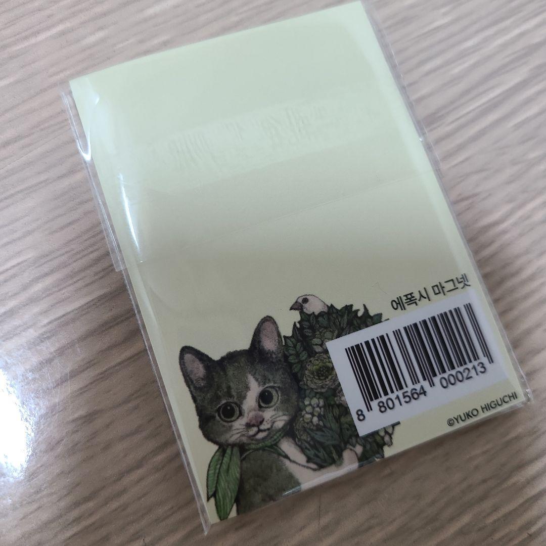 韓国 ヒグチユウコ 韓国限定 マグネット secret forest 4 - メルカリ