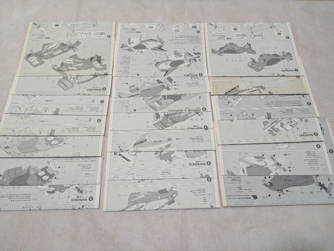 ミニ四駆 取扱説明書 当時物 20枚セット 画像の通り、初期ミニ