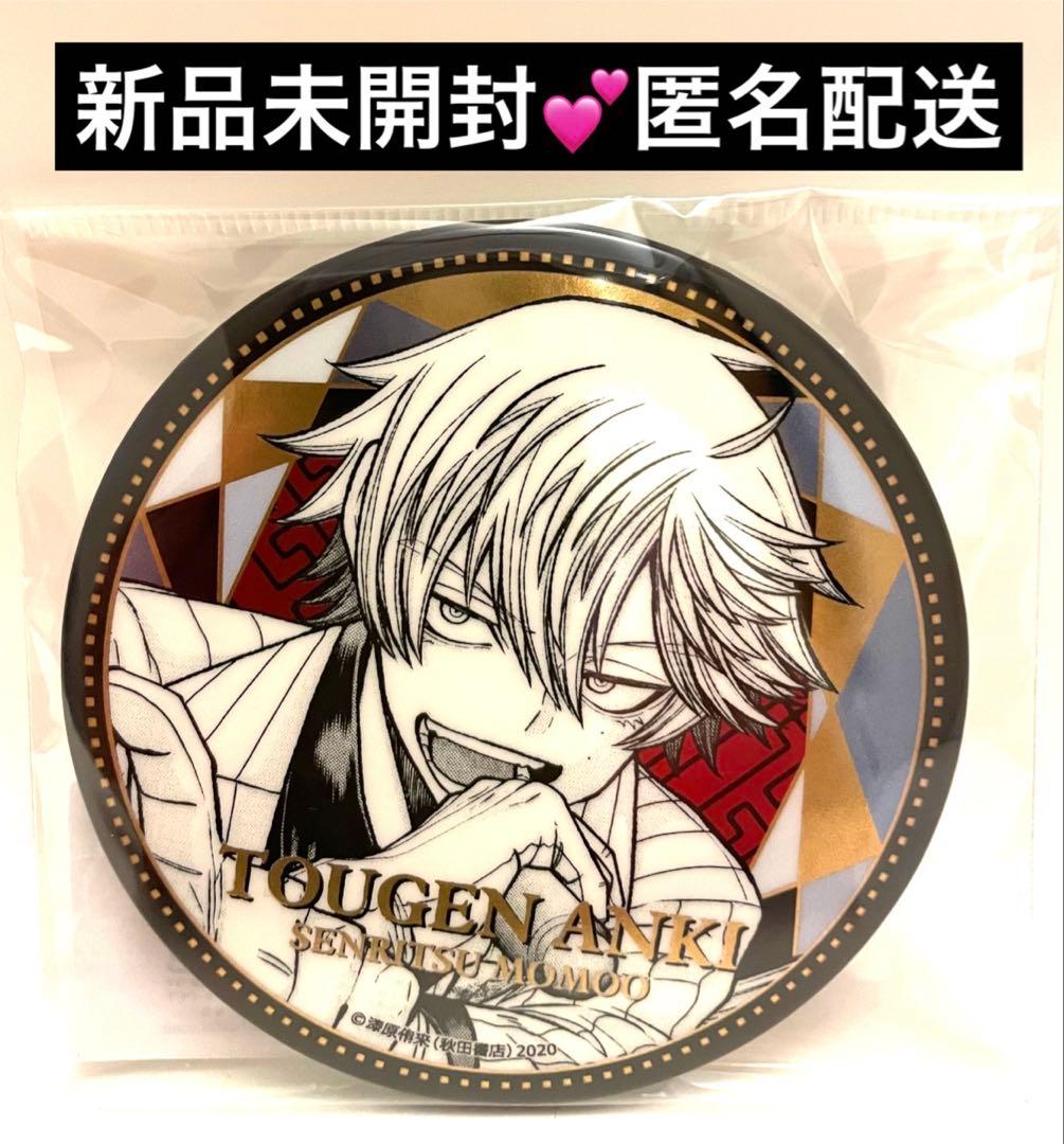 桃源暗鬼 BIGメタリック缶バッジ 桃尾旋律TSUTAYA 秋田書店 新品②
