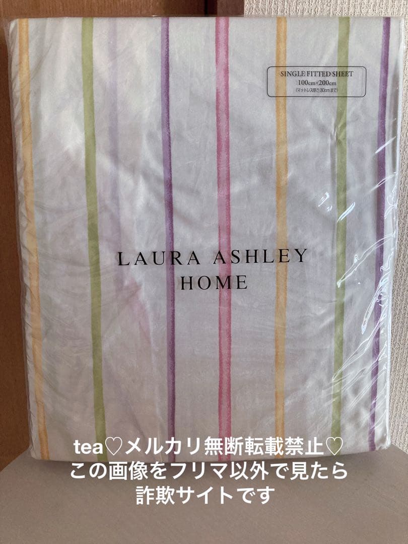 ローラアシュレイ【新品】ゴスフォード シクラメン他ラベンダー ピンク
