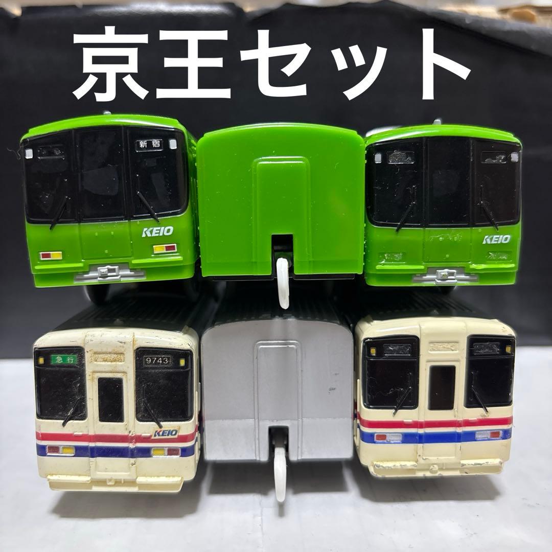 プラレール 京王 高尾山トレイン 8000系 9000系 セット 京王電鉄