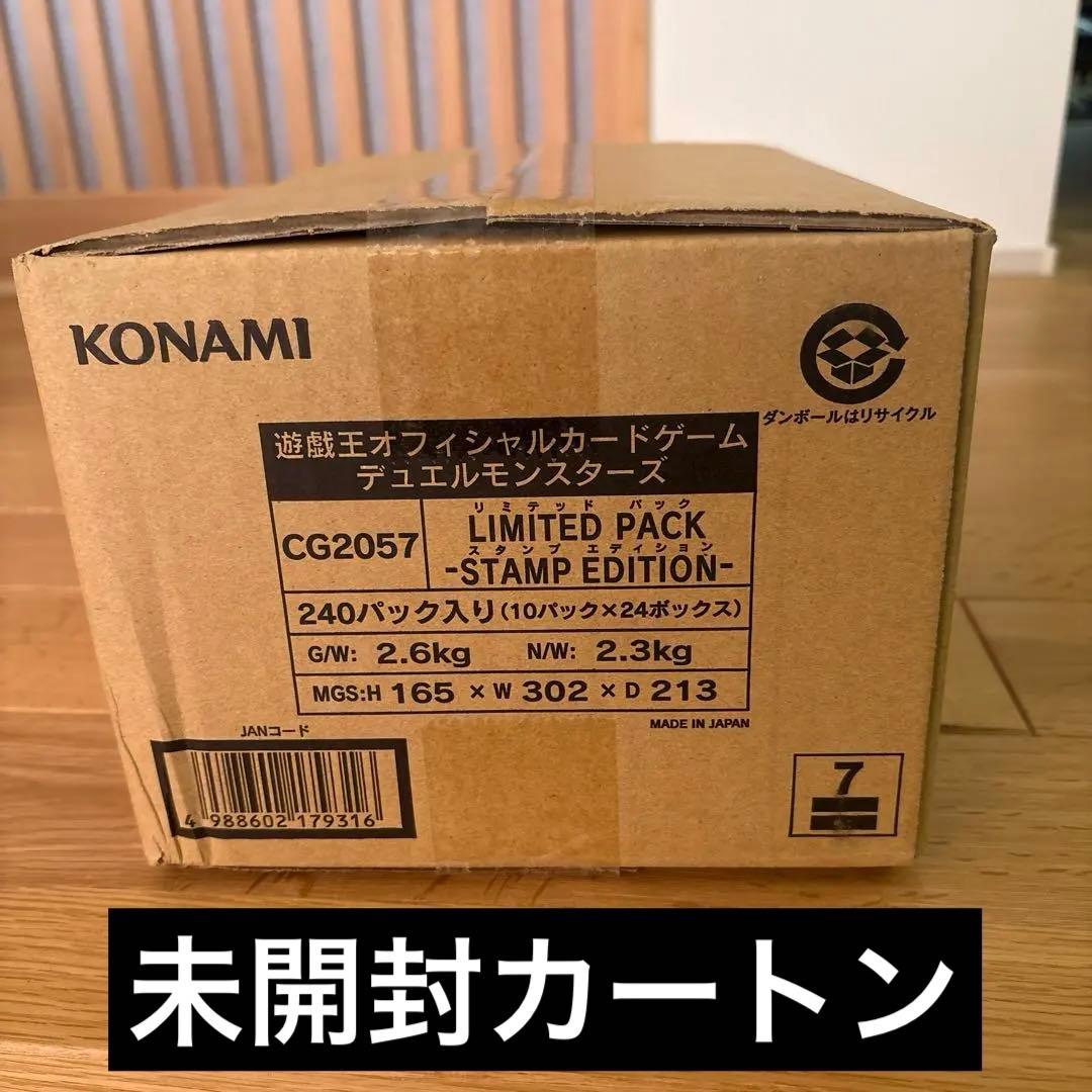 スタンプエディション　1カートン　未開封 コナミスタイル|KONAMIの公式通販サイト | 【1カートン(24ボックス