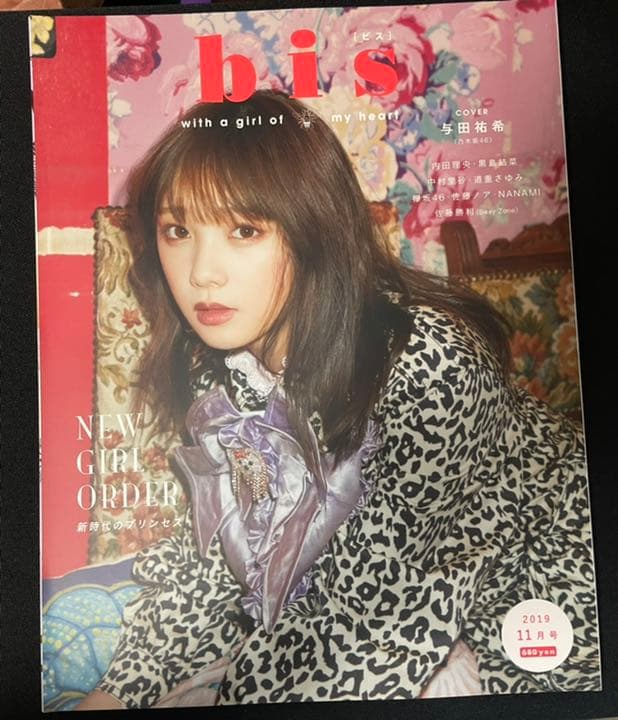 乃木坂46 関連雑誌 まとめ売り - メルカリ