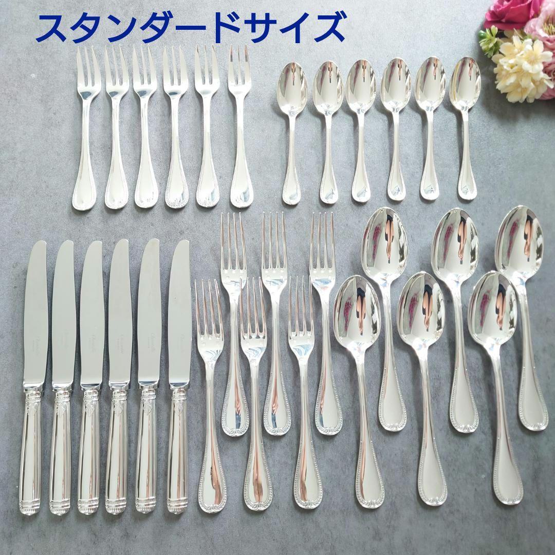 希少 美品 クリストフル マルメゾン スタンダードサイズ含む 30点 クリストフル マルメゾン 0018 スタンダードスプーン 022 | ブランド