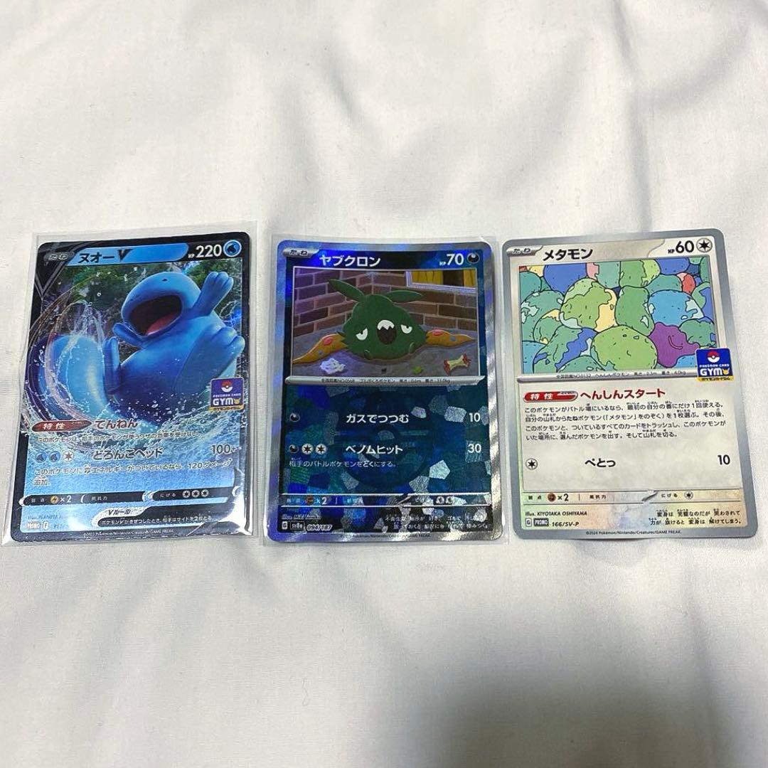 ポケカ レギュ落ち ポケモン セット まとめ - メルカリ