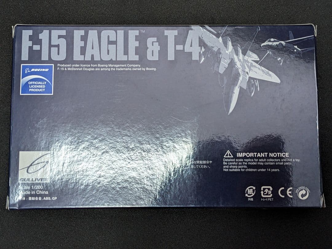 絶版希少品】ガリバー 1/200 F-15&T-4セット 第303飛行隊 - メルカリ