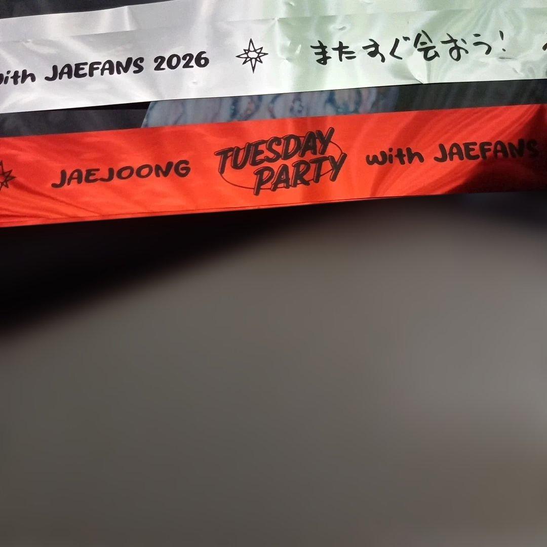 ジェジュン TUESDAY PARTY アプグレ 特典 銀テープ付き - メルカリ