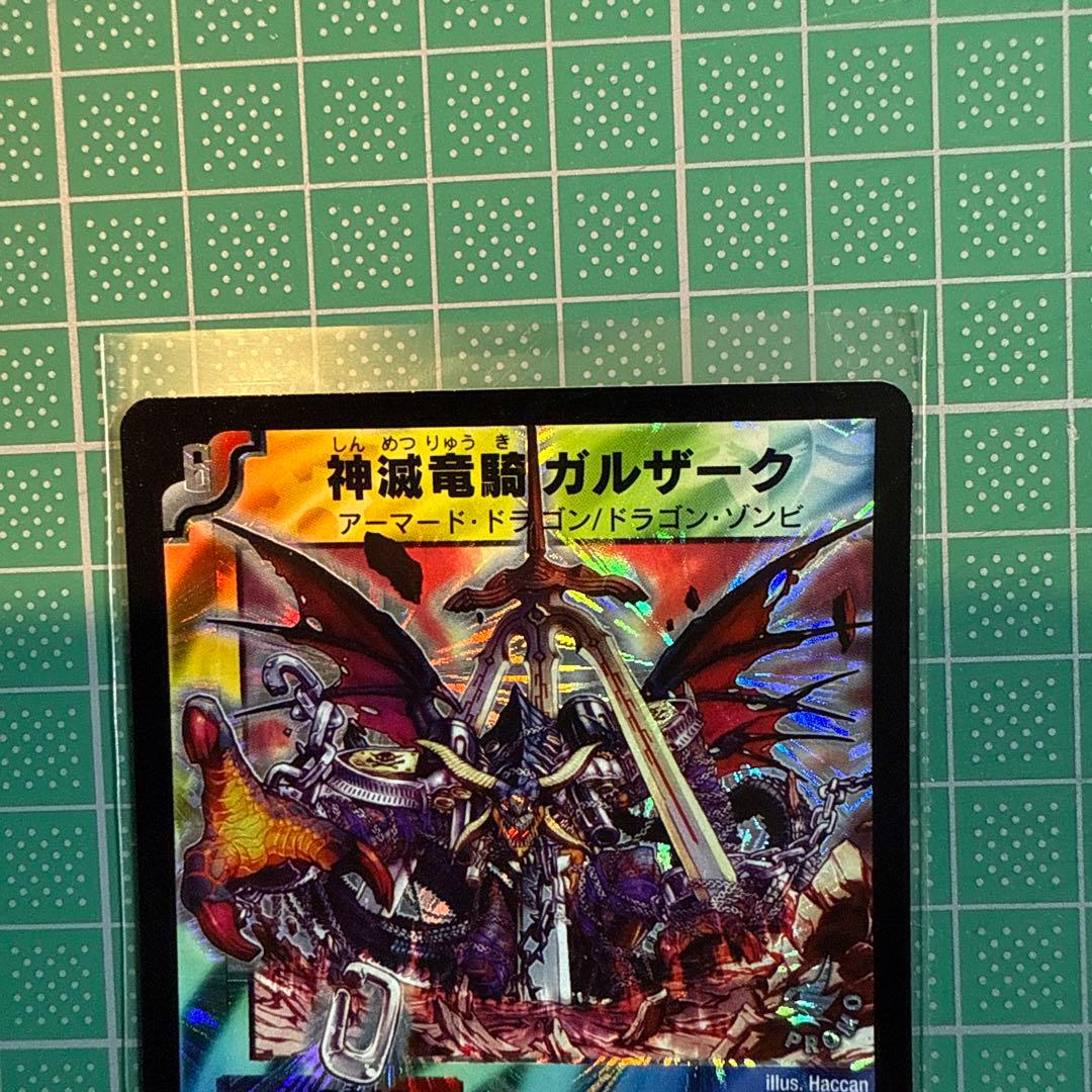 劇場版デュエルマスターズ ロックマンエグゼ デュエマ 映画 入場者
