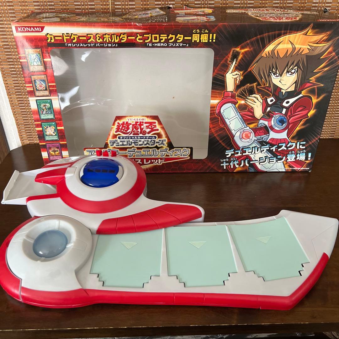 遊戯王 デュエルモンスターズ アカデミーデュエルディスク オシリ