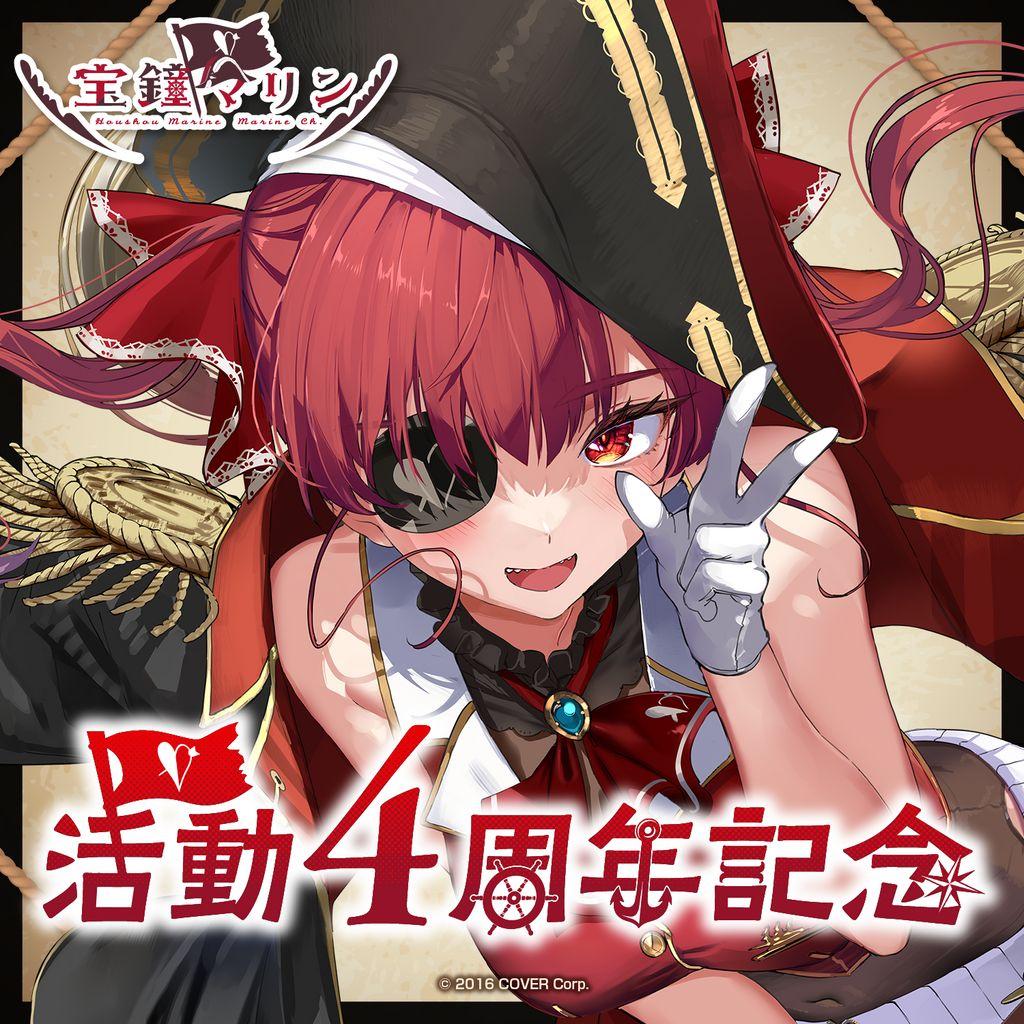 ⭐︎希少品⭐︎] しぐれうい×タキシードサム 特大タペストリー