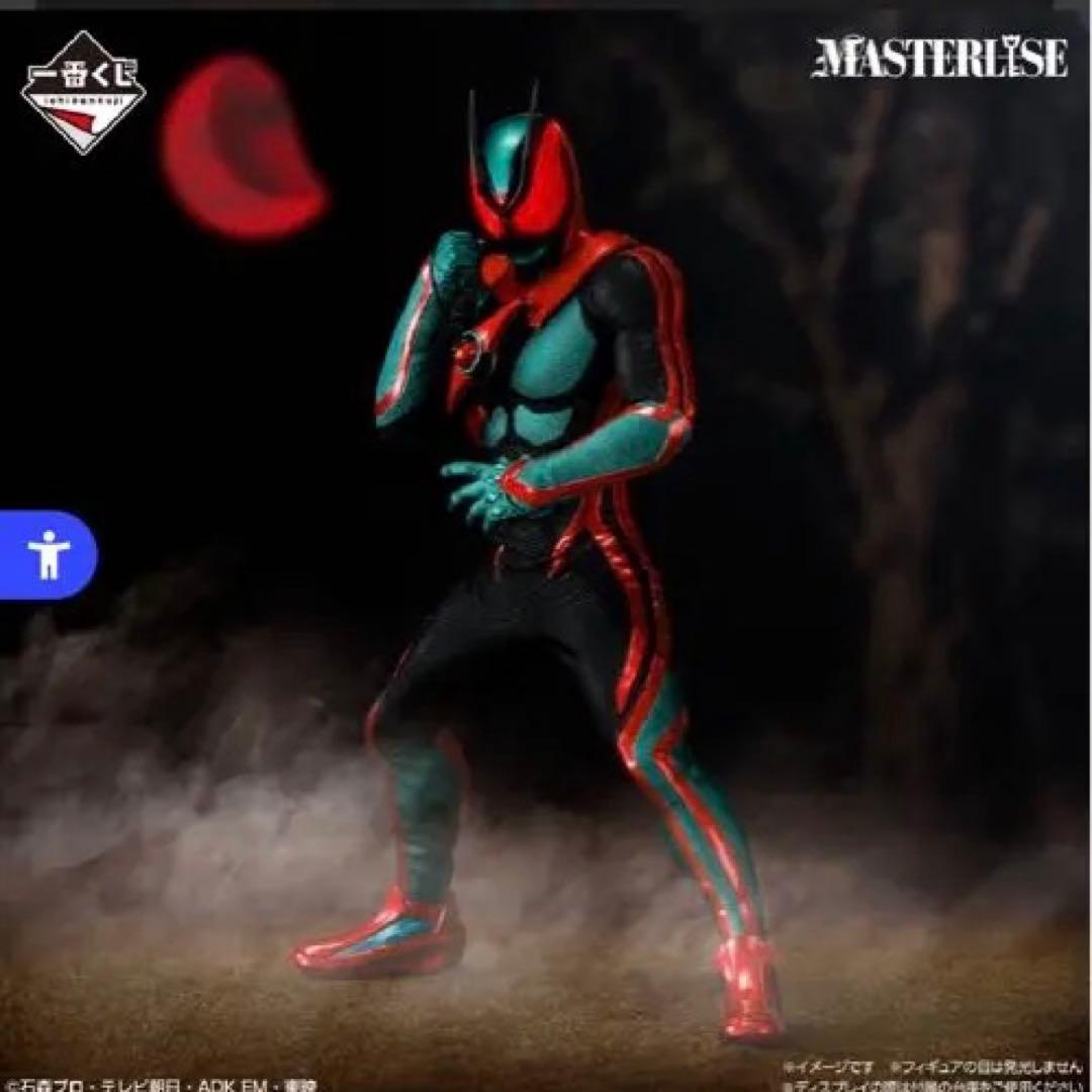 仮面ライダーゼッツ 一番くじ フィギュア A賞 - メルカリ