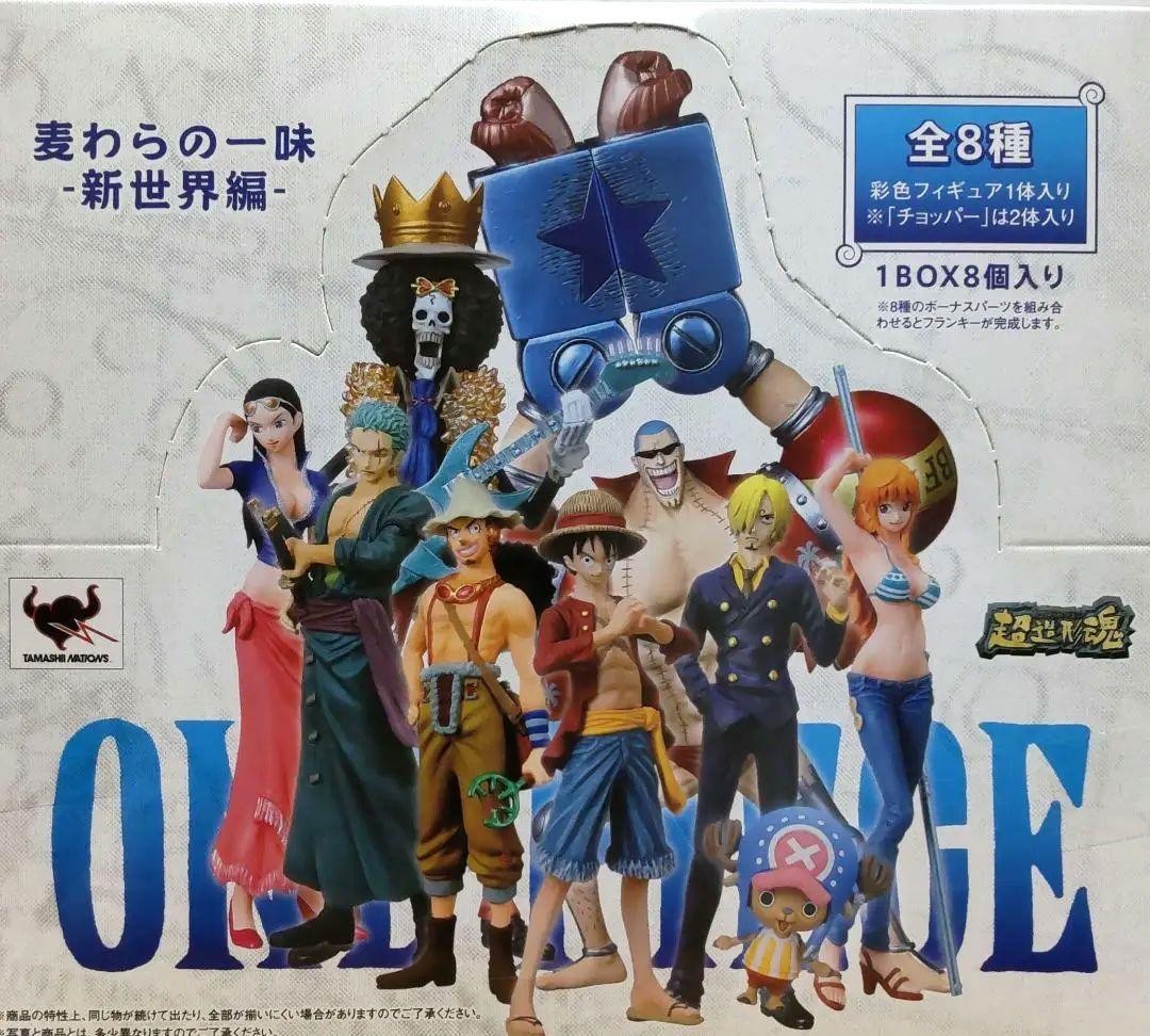 ONE PIECE 超造形魂 麦わらの一味 ―新世界編― 全8種 - メルカリ