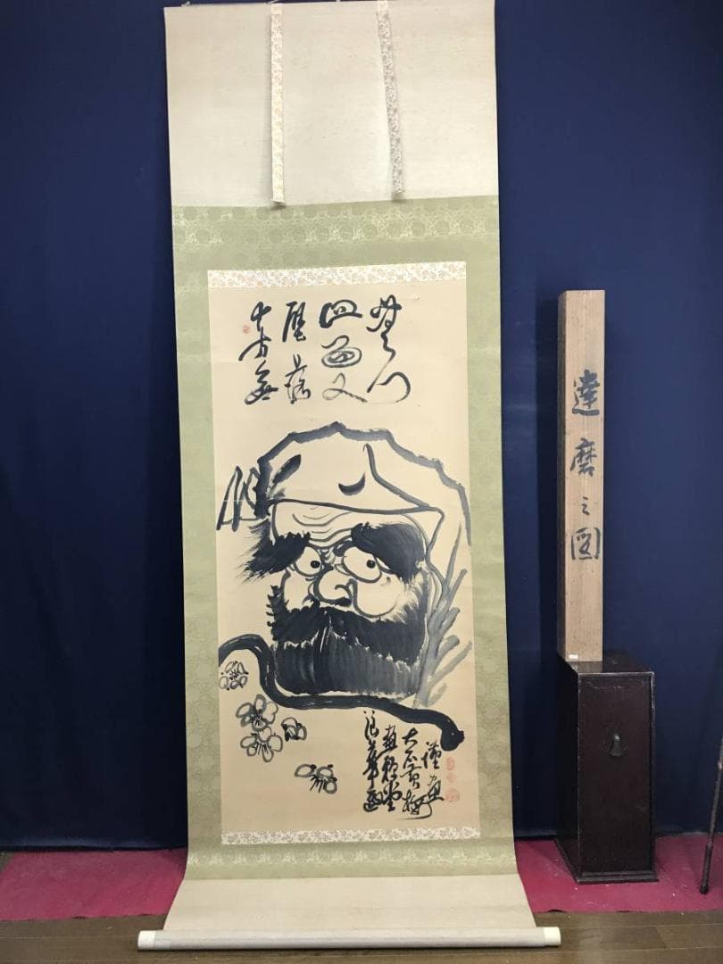 真作】黄檗宗の僧/大石黄梅/達磨画賛/ダルマ図/掛軸/名家伝来/AD-128