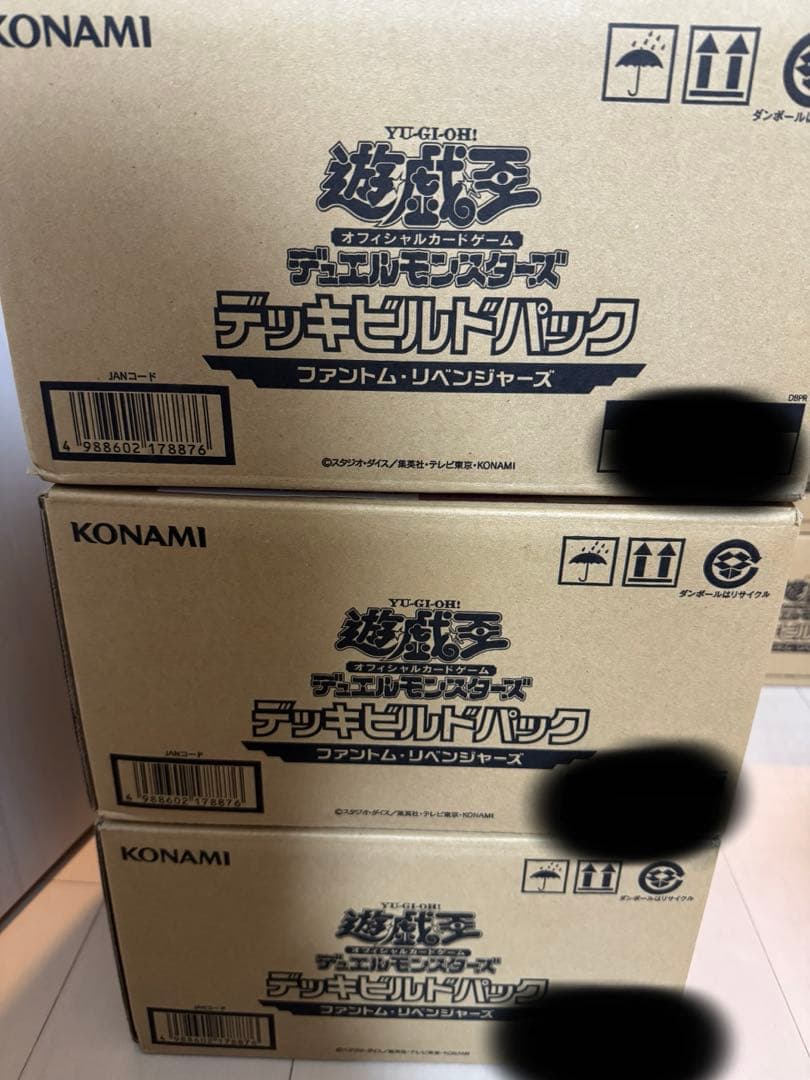 【新品未開封】遊戯王OCG ファントムリベンジャーズ　3カートン ファントム・リベンジャーズ BOX デッキビルドパック 遊戯王OCG