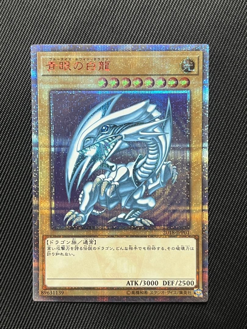 wcs2018.2023遊戯王