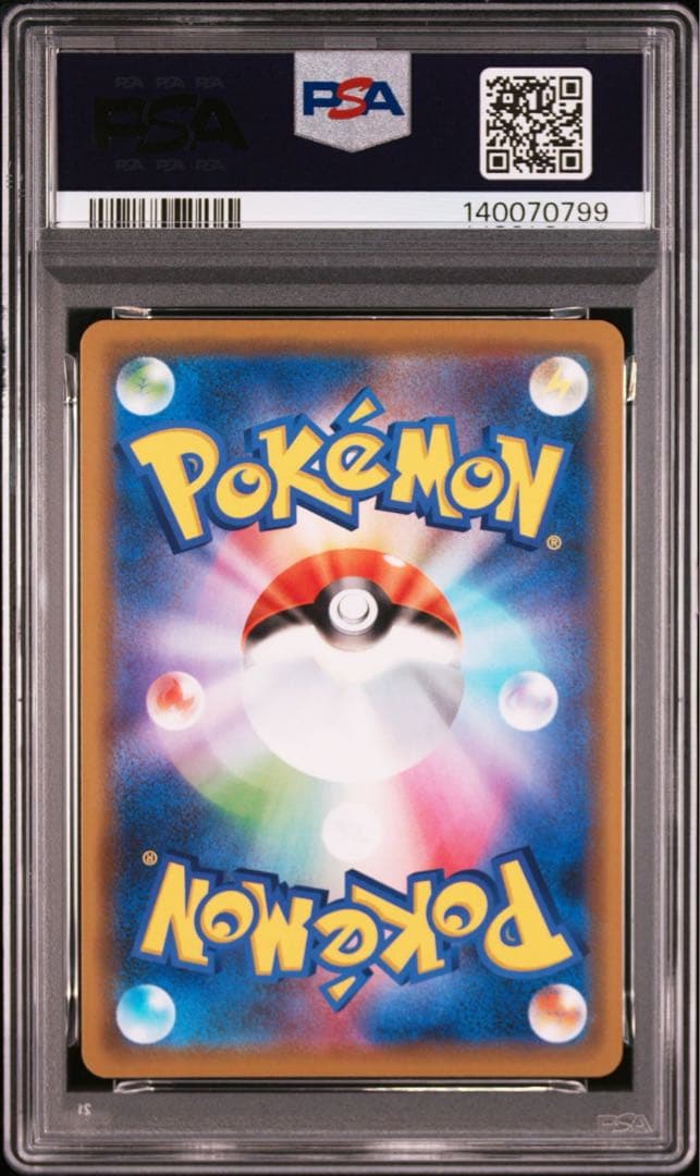 PSA10】ゲッコウガ&ゾロアーク 072/173 タッグチーム - メルカリ