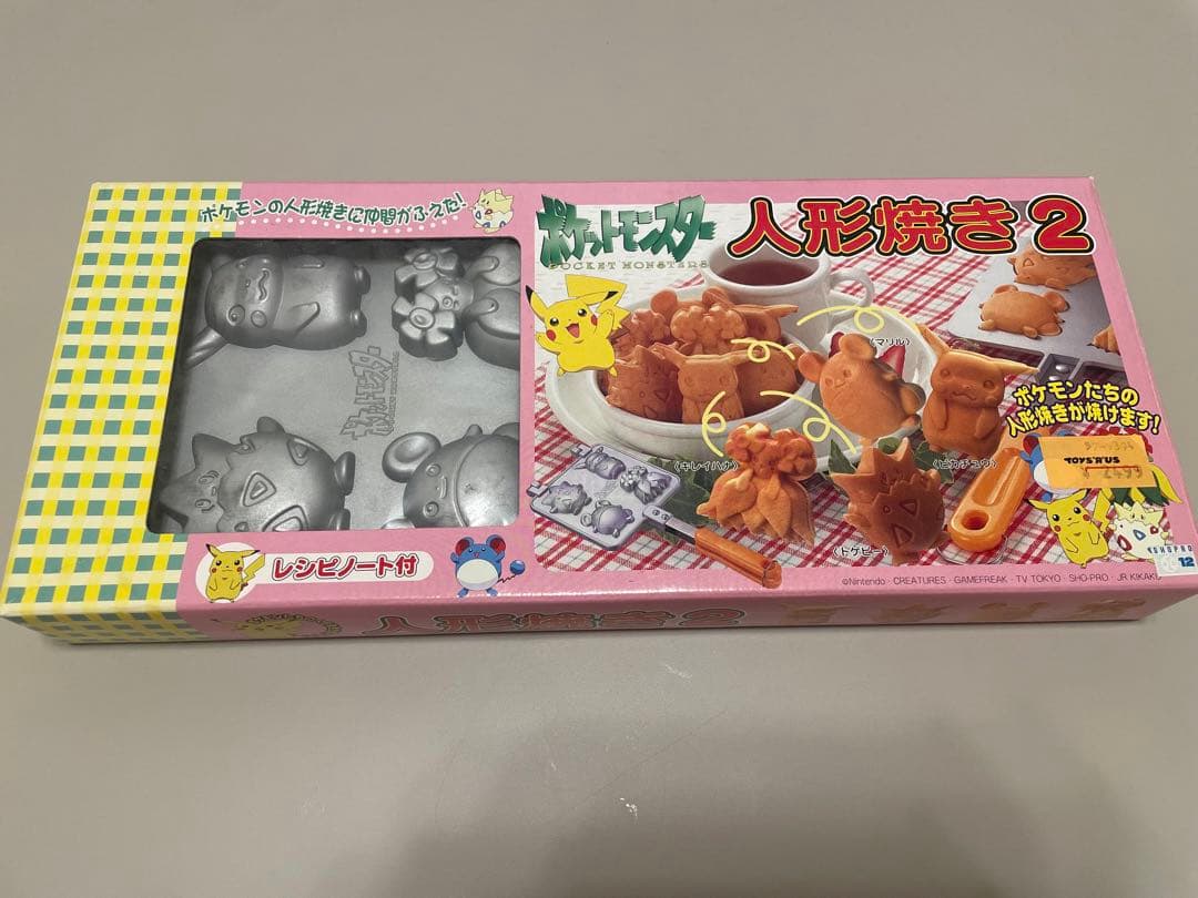 ポケットモンスター ポケモン 人形焼き2 - メルカリ