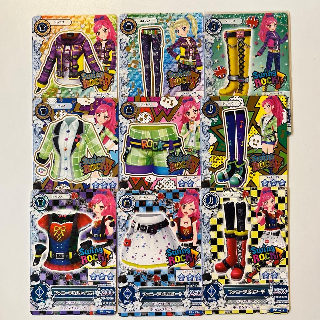 アイカツカード swing Rock 3点セット - メルカリ