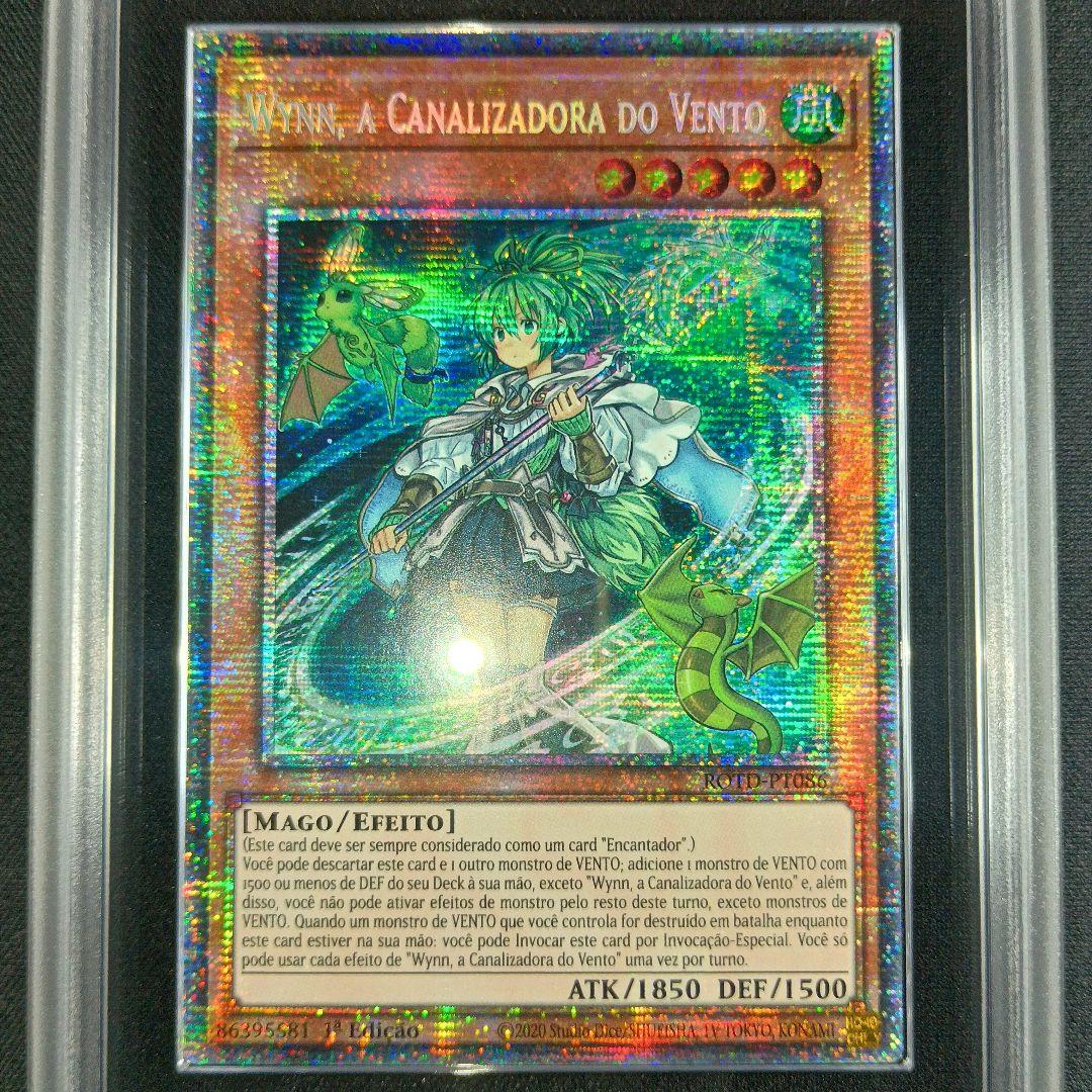 ARS鑑定品 Starlight Rare スターライトレア 風霊媒師ウィン - メルカリ