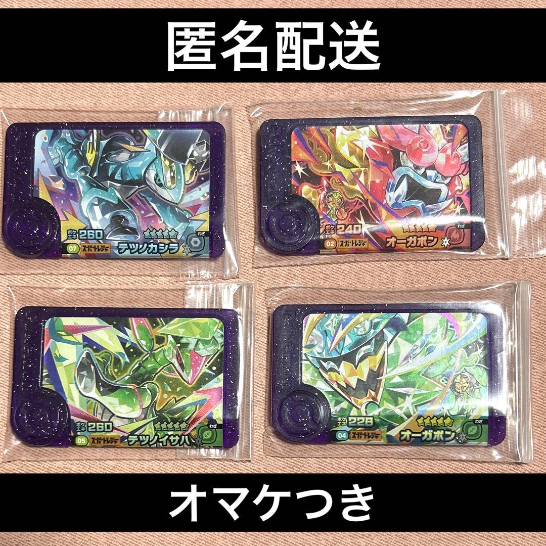 ① ポケモンフレンダ ピックセット (オマケつき) - メルカリ